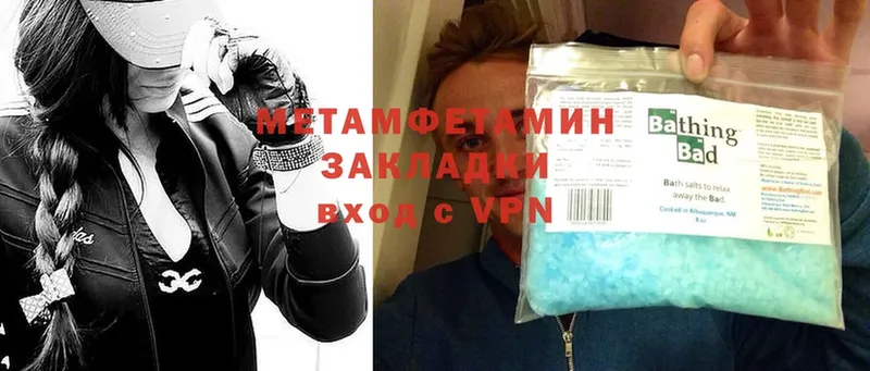 Сколько стоит Купино КЕТАМИН  Мефедрон  Alpha-PVP  Гашиш  Cocaine 